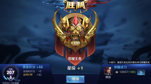 而是