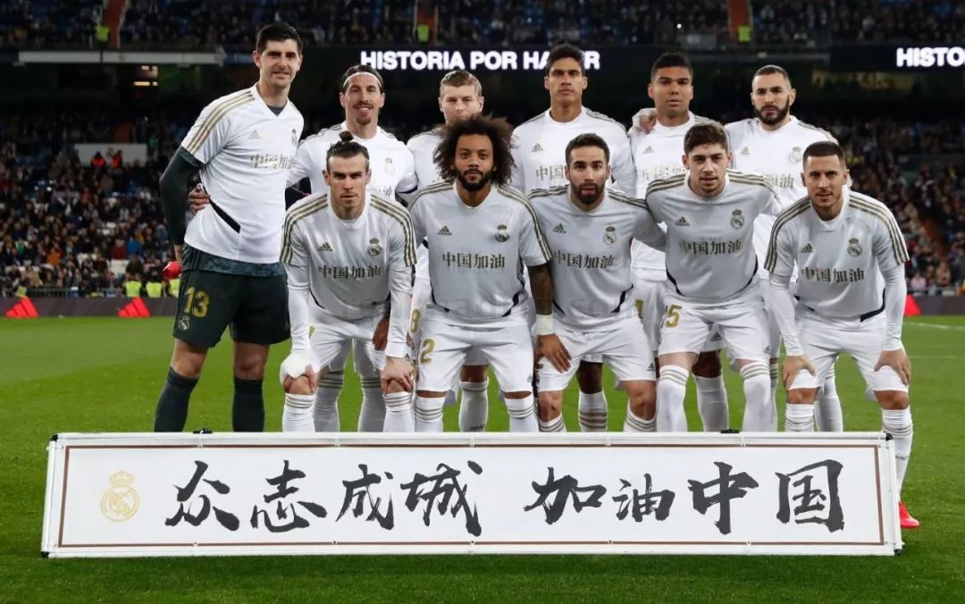 维罗纳以密
