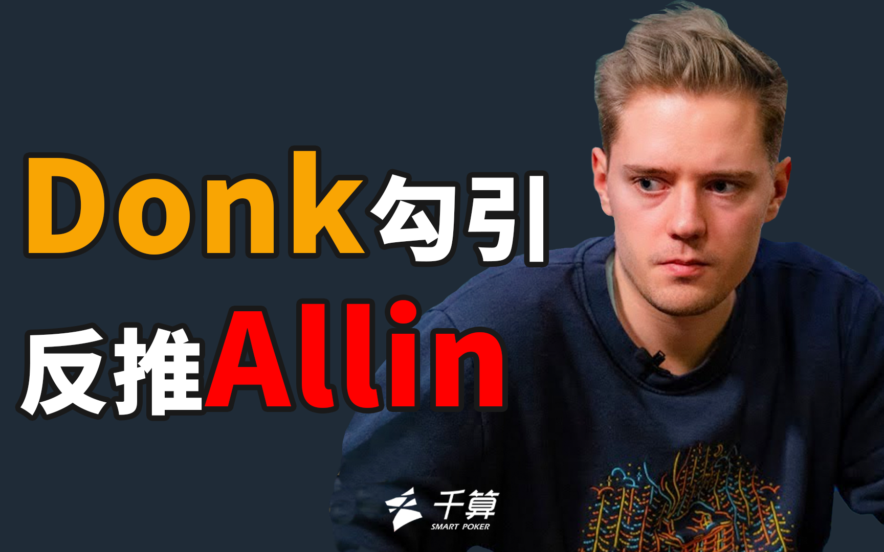 是结果 是结果