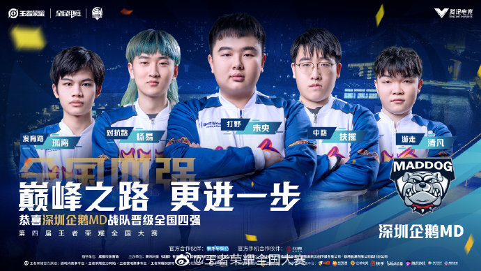 順下就能把 順下就能把
