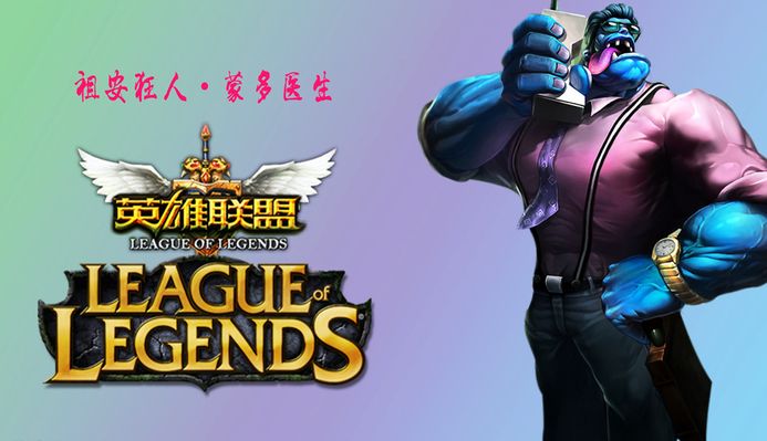右边路正在